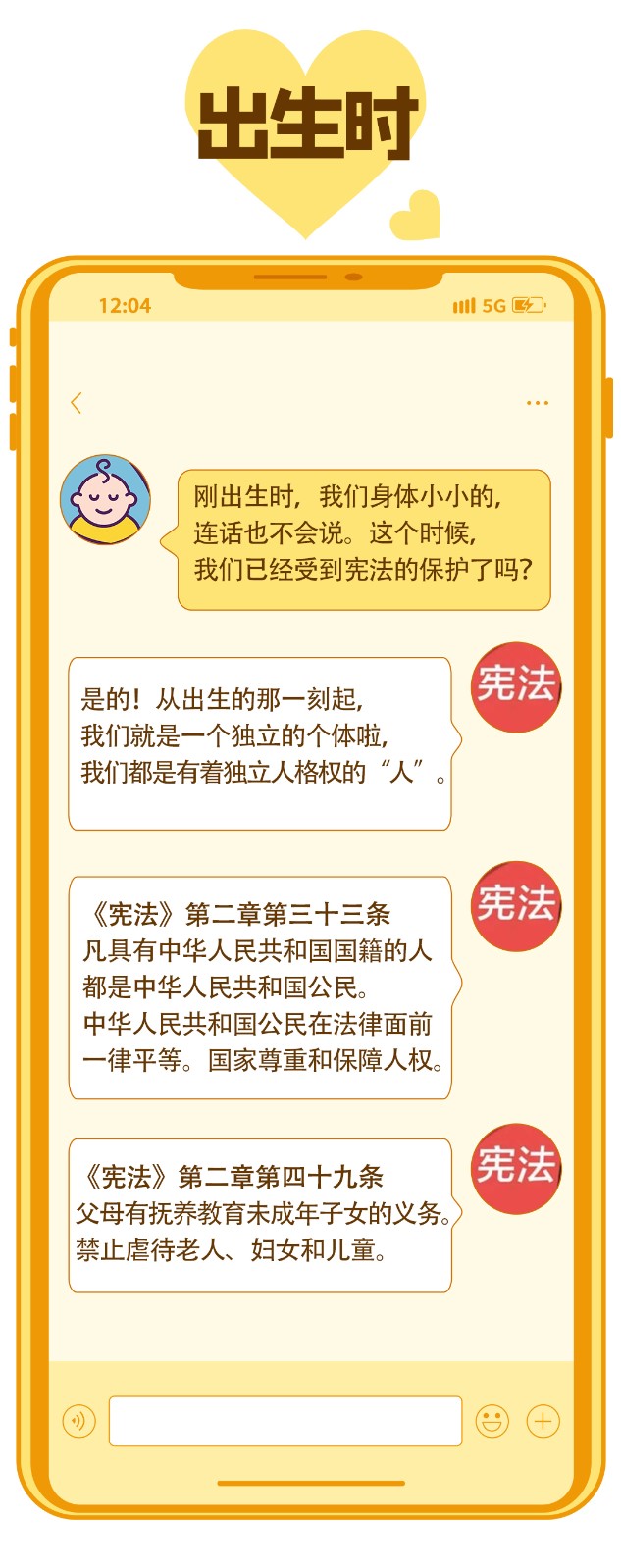 1638754022104485.jpg