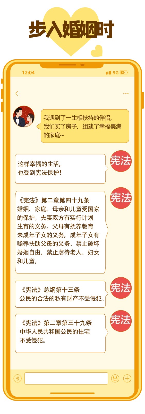 1638754022838732.jpg